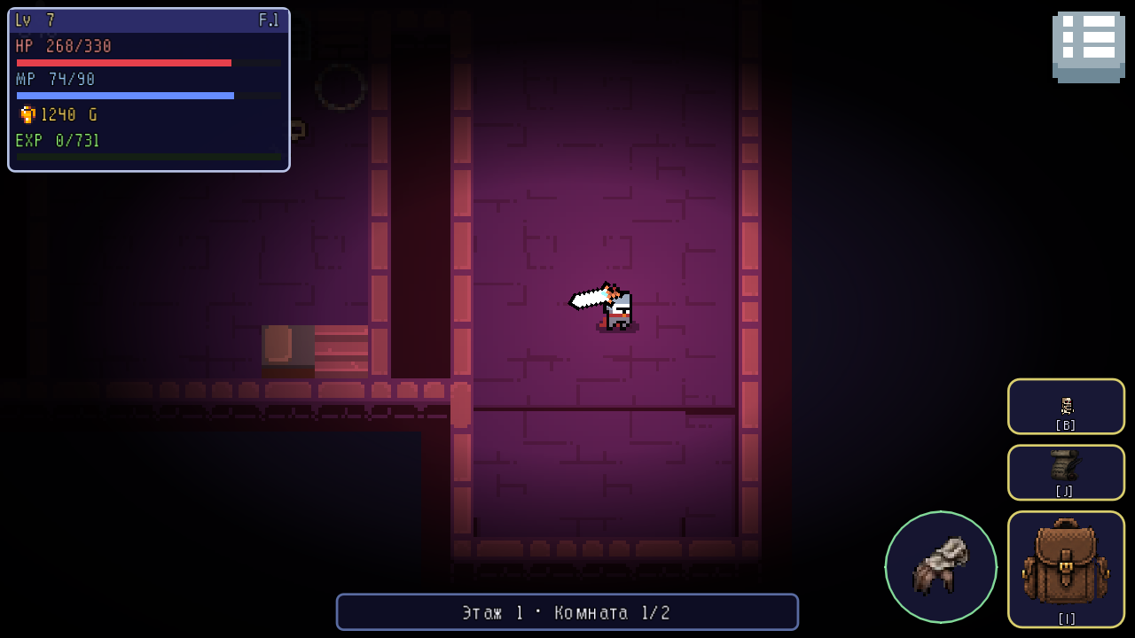 Кулон Душ — screenshot 1