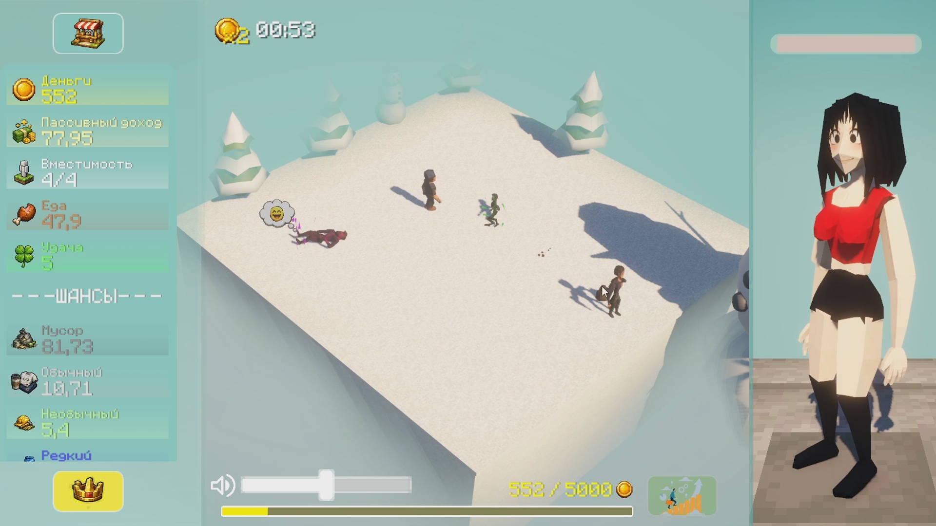 Пикми Беременна и Рожает! — screenshot 7