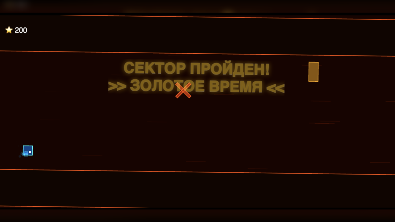 Гравитационный Прыжок — screenshot 1