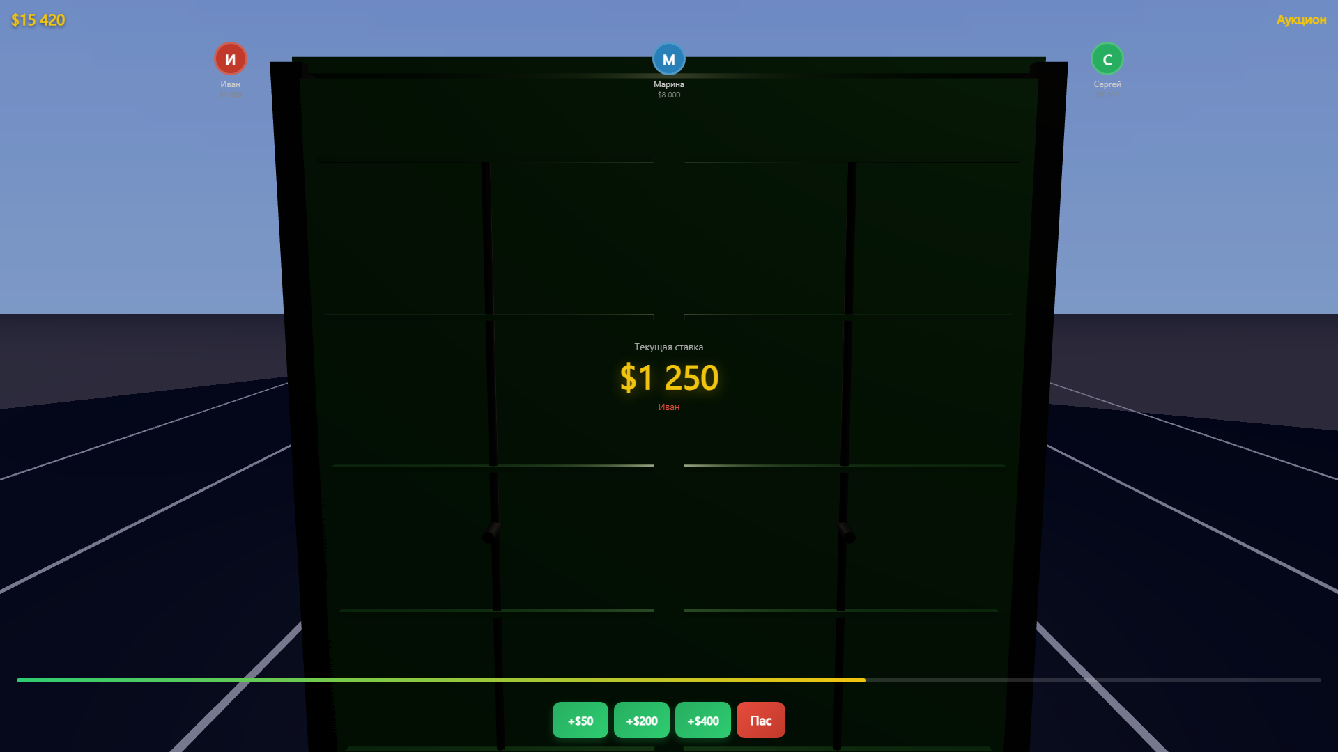 Аукцион Контейнеров — screenshot 1