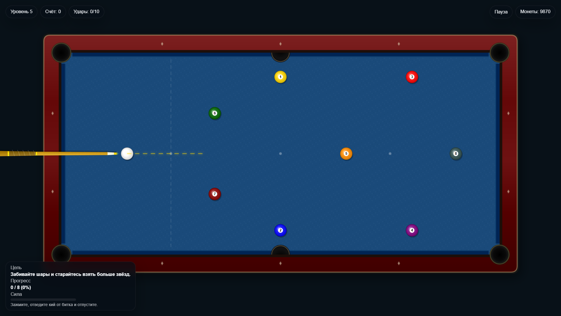 Покет-бильярд: 10 уровней — screenshot 5
