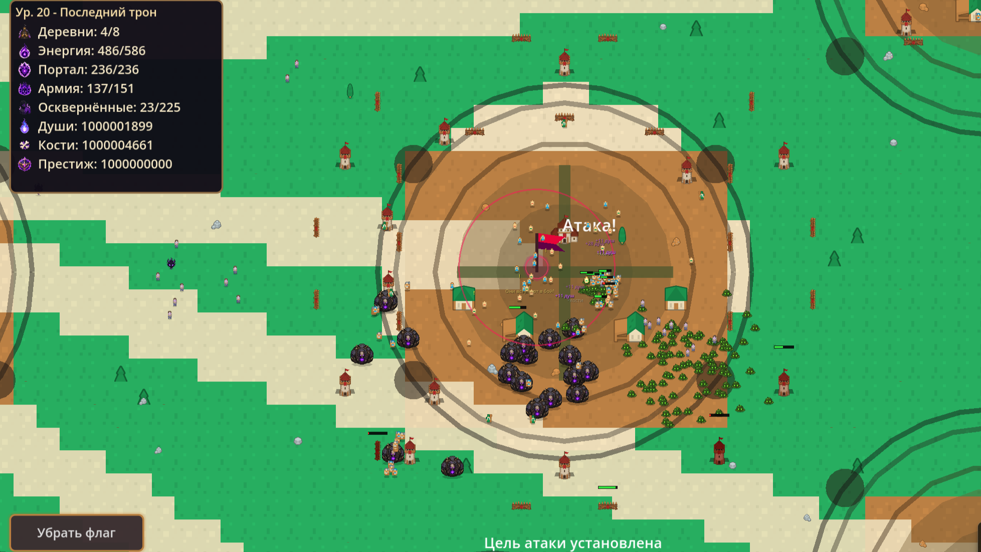 Повелитель тёмной армии — screenshot 1