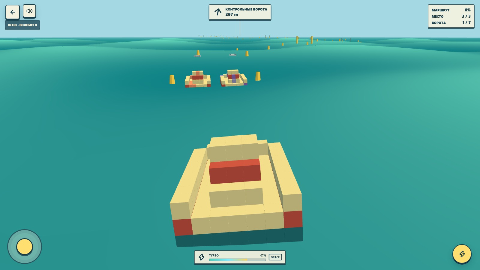 Капитан корабля — screenshot 8