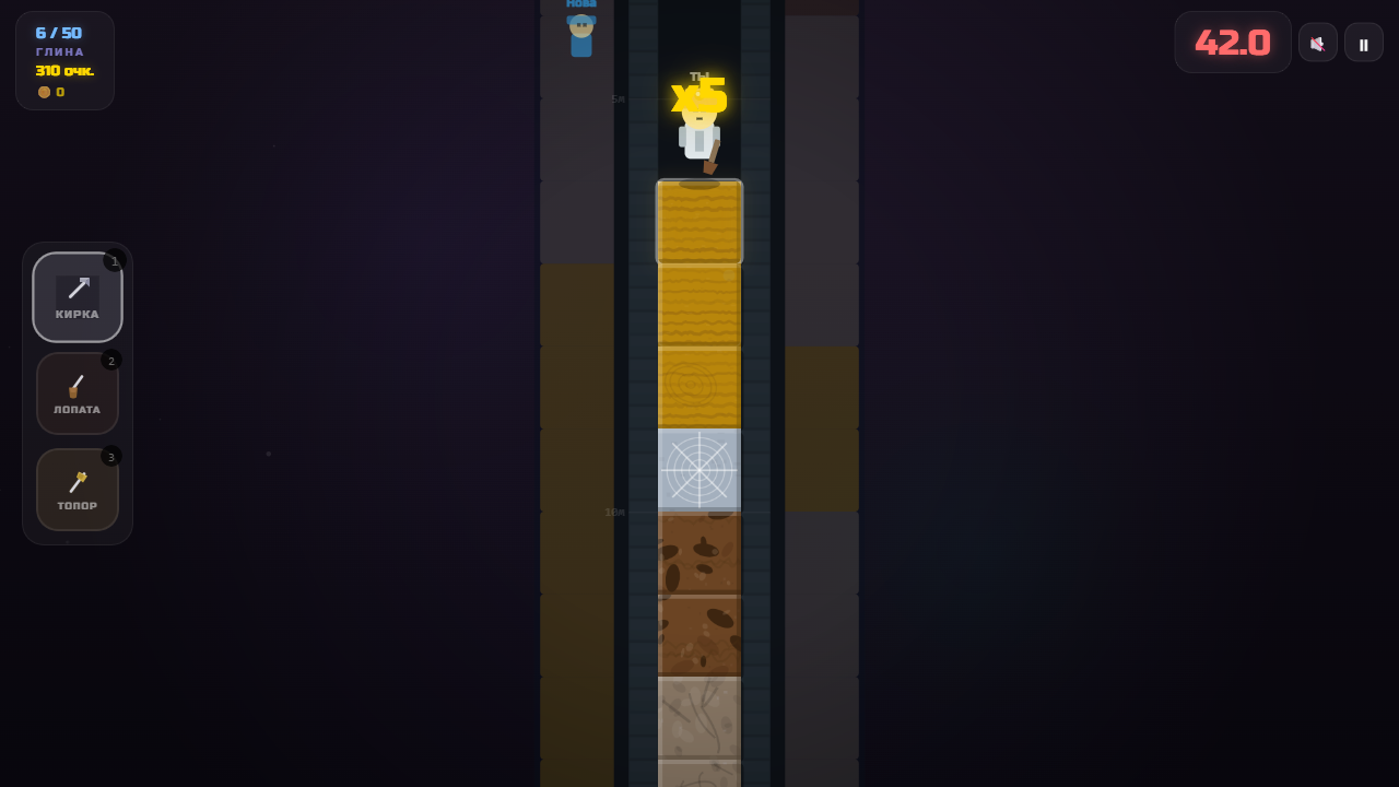 Digger Rush — screenshot 1