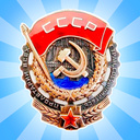 Merge the medals of the USSR!