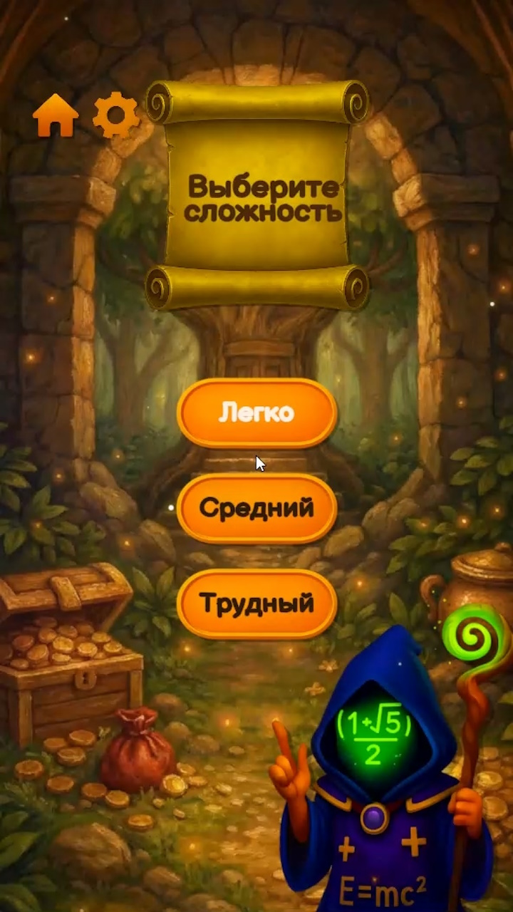 Alchematrix screenshot 12