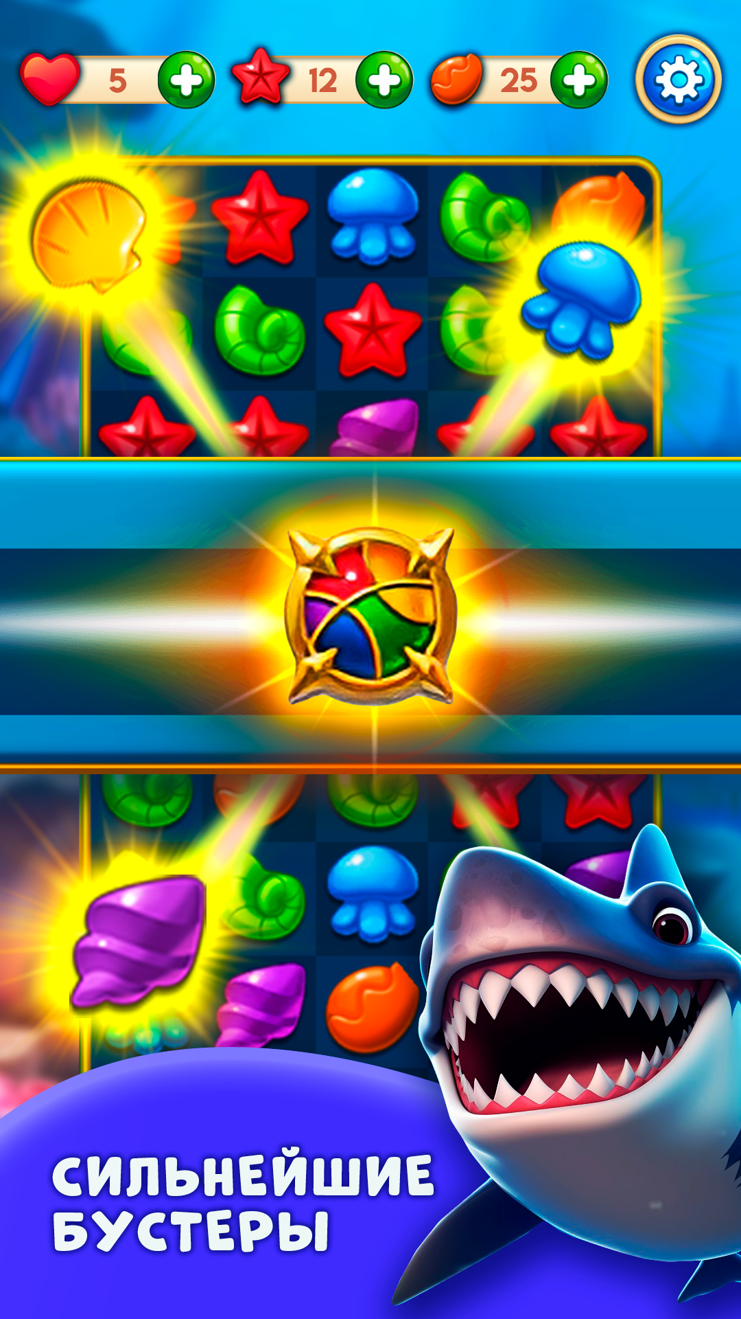 Ocean Blast Match 3 screenshot 7