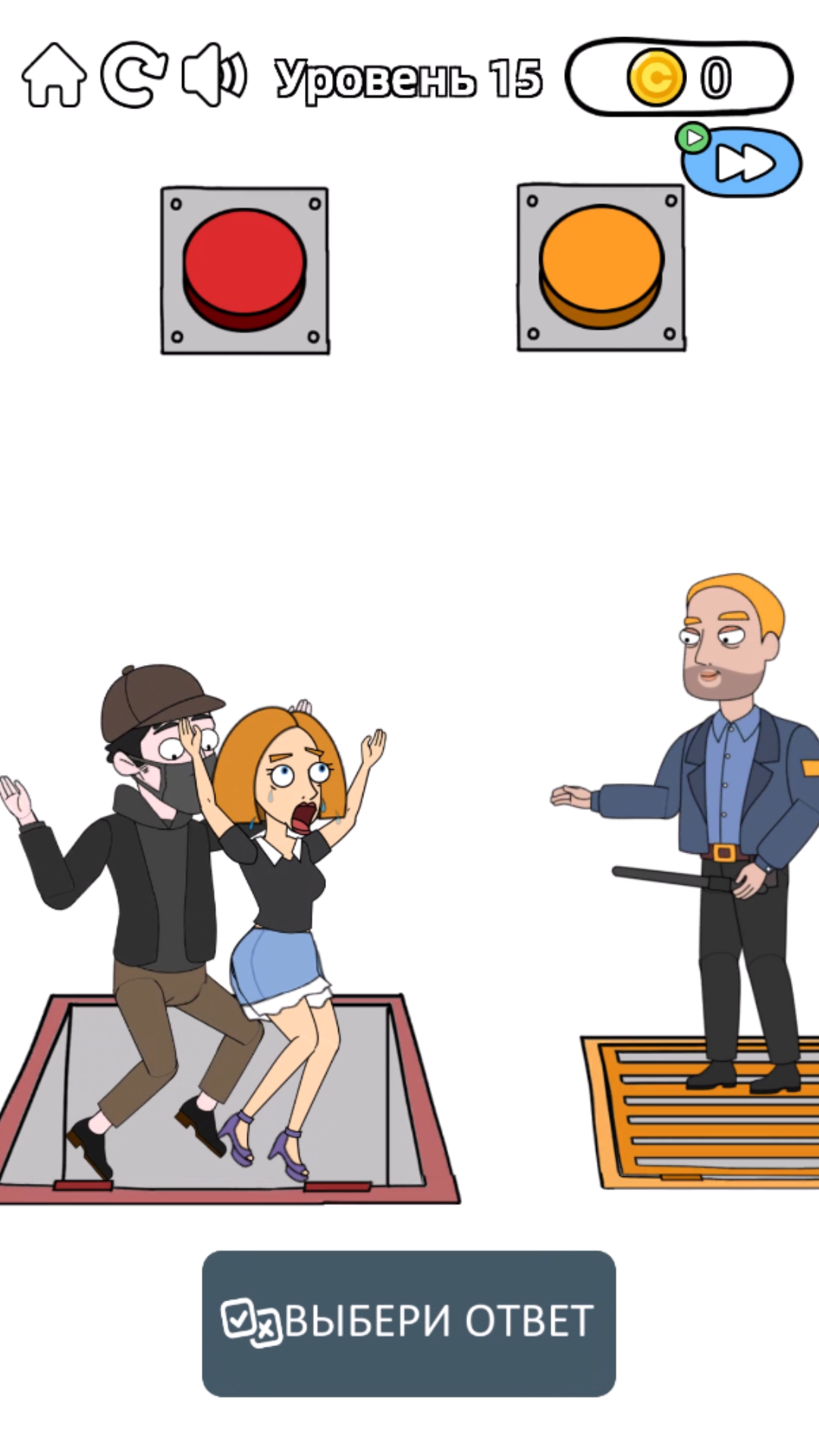 Brilliant Girl screenshot 11