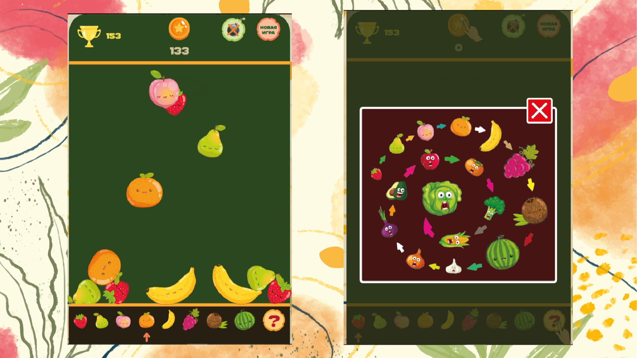 Слияние: Фрукты & Овощи — screenshot 3