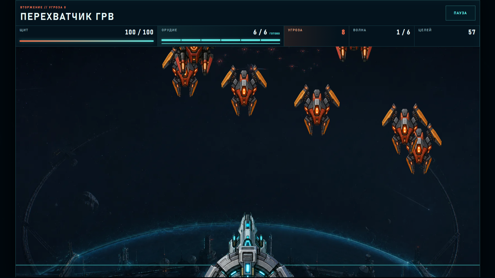ГравиКаскад — screenshot 3
