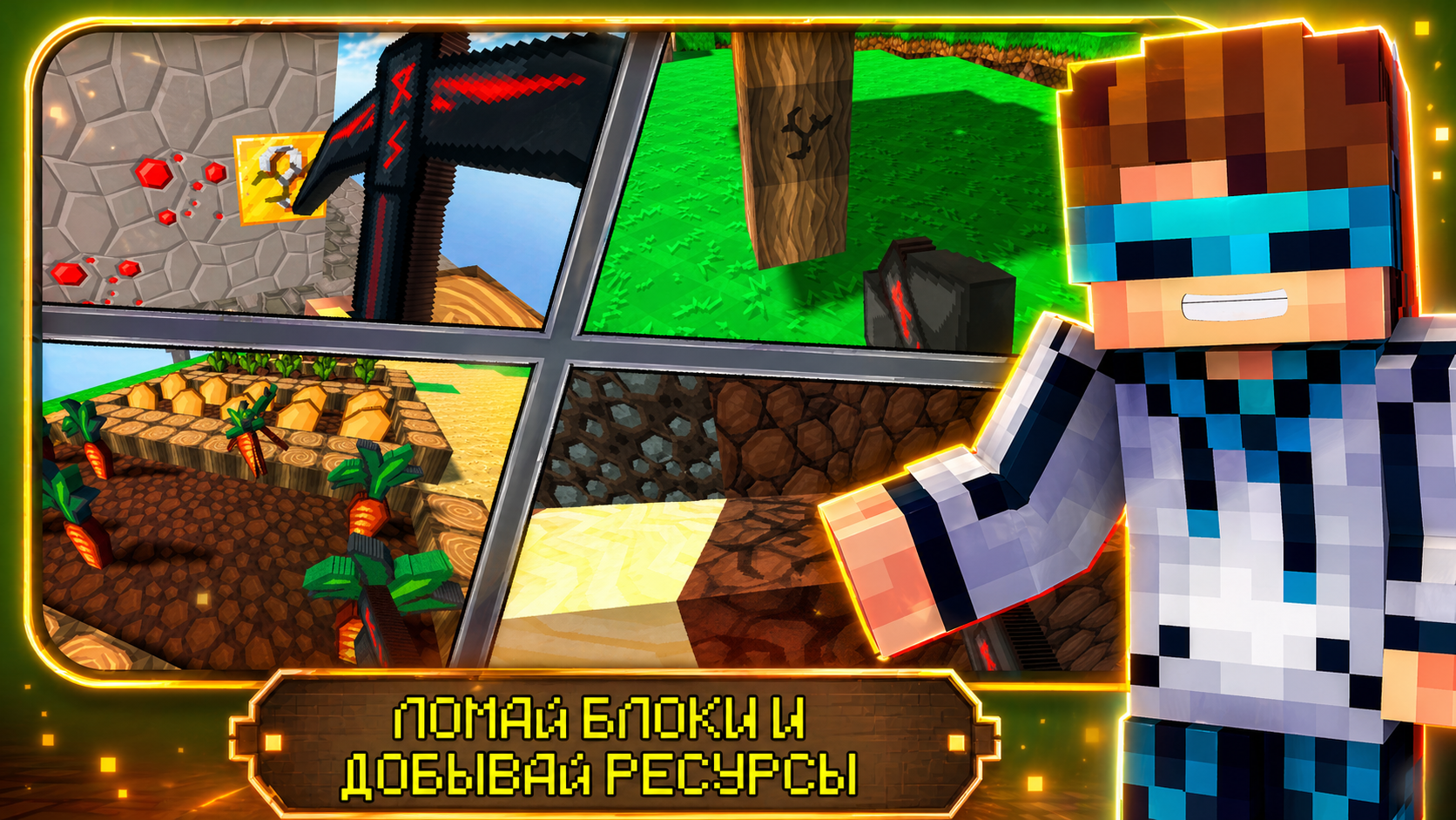 Майн Шахтер 3D: Мэр Острова мечты — screenshot 3