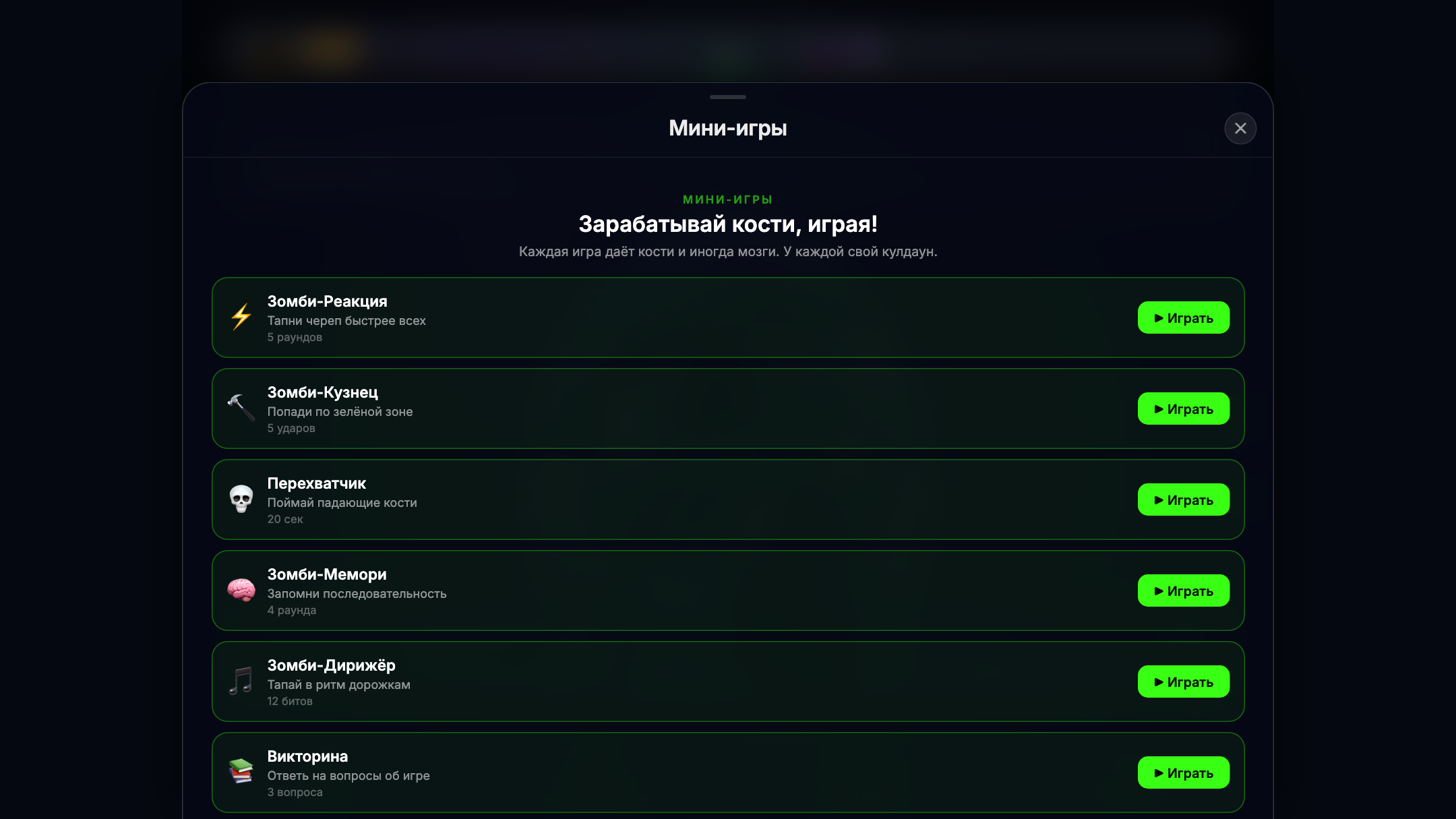 Зомби Питомец — screenshot 2