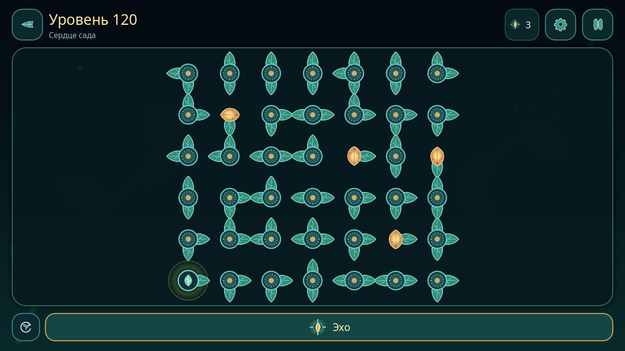 Сад эха — screenshot 1