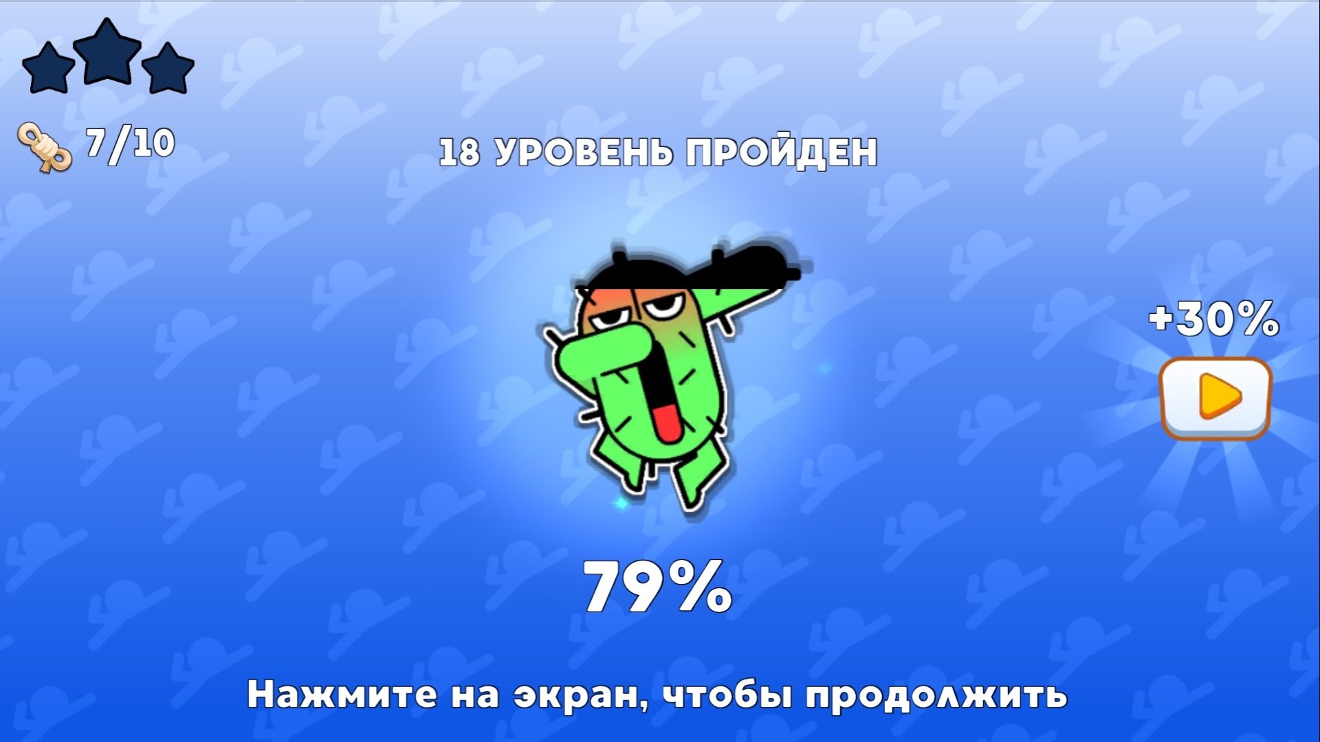 Spider Hook 2 — screenshot 3