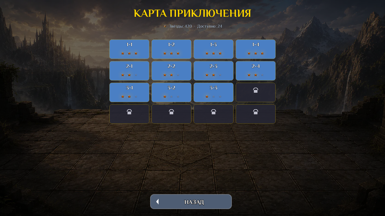 Легенды Самоцветов: соединяй, колдуй, побеждай — screenshot 4