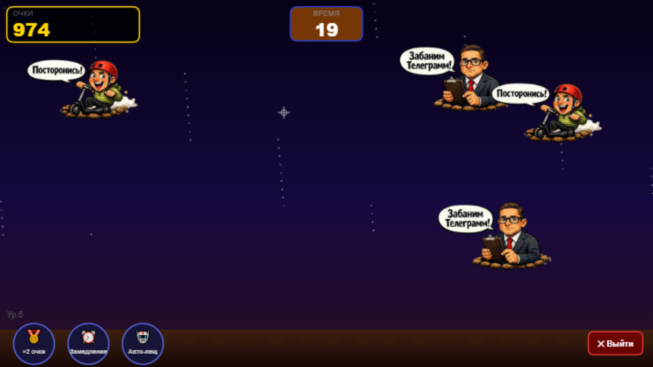Леща лещом — screenshot 3