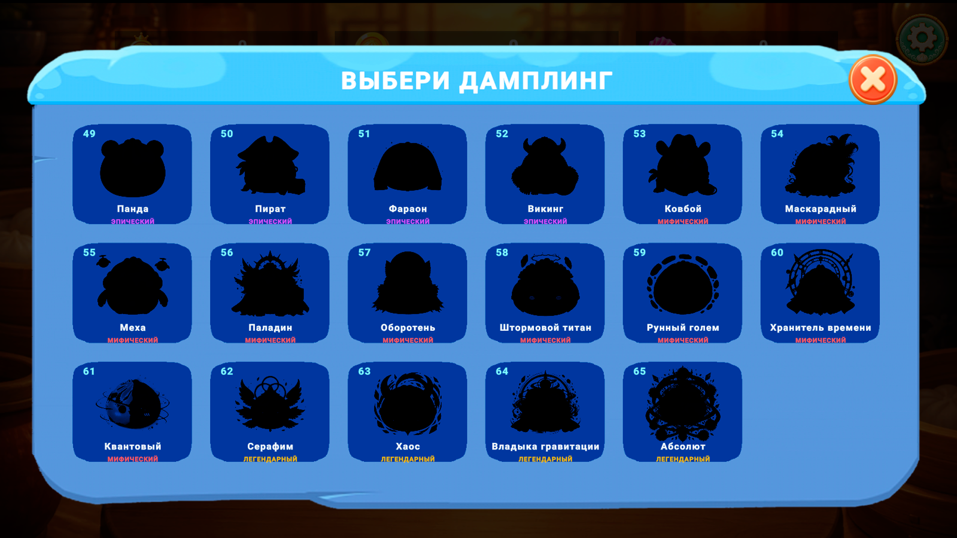 Сквиш Мистери Дамплинги: Пушка и Разрушение 3D — screenshot 3