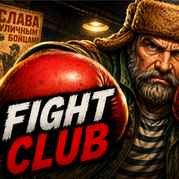 Fight Club