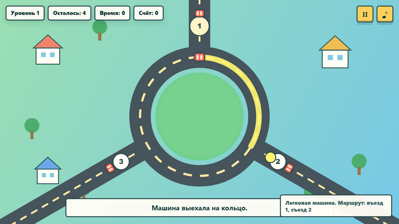 Пробка на кольце — screenshot 1