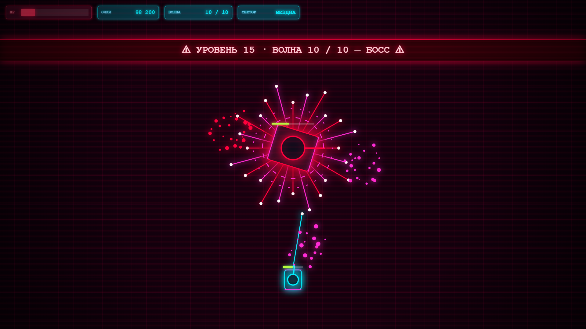 Voidfall — screenshot 3