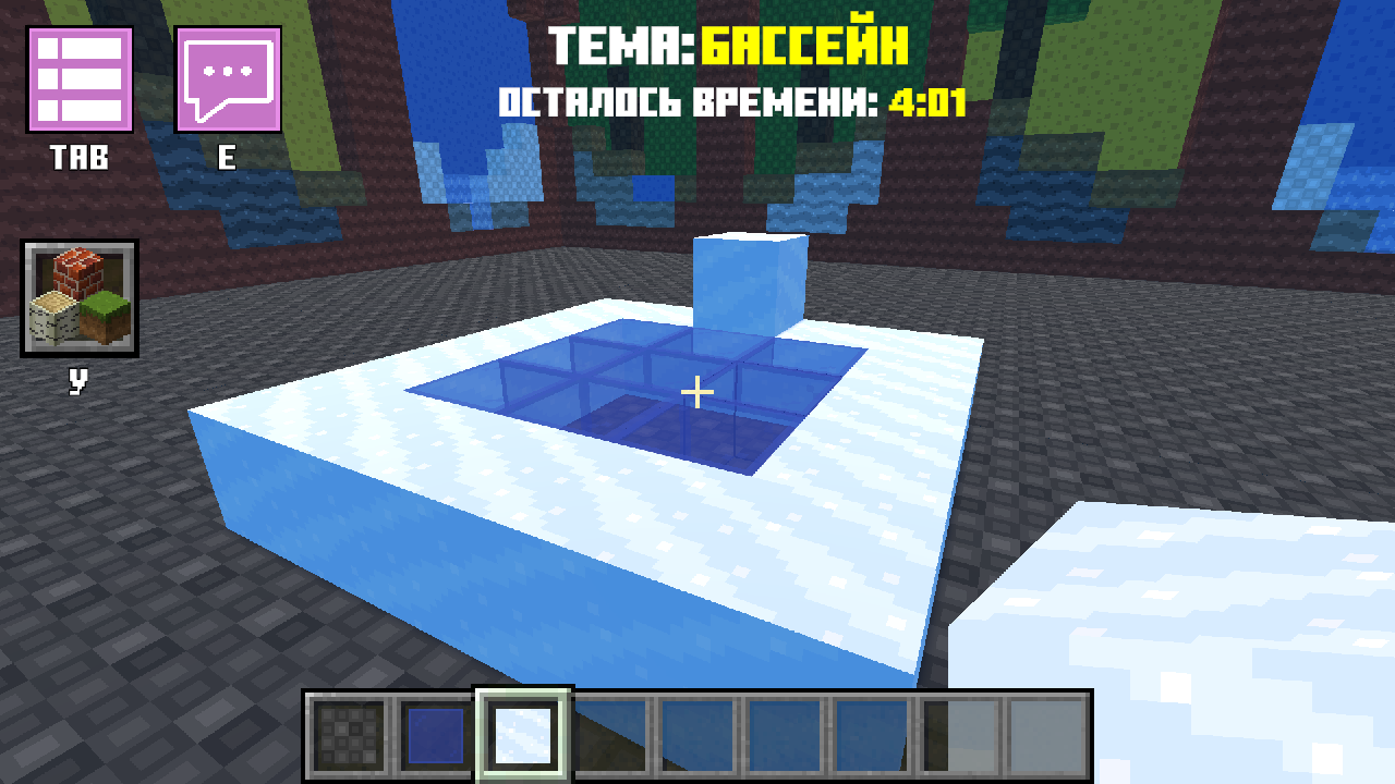 Битва Строителей Онлайн — screenshot 2