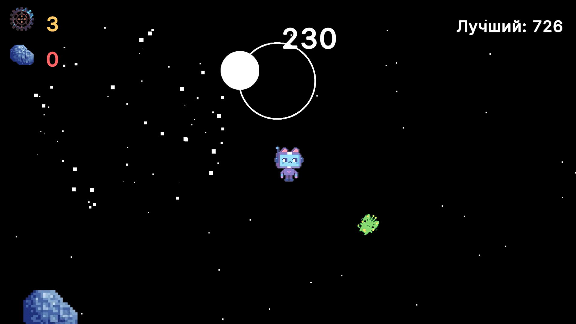 Кот в космосе — screenshot 3