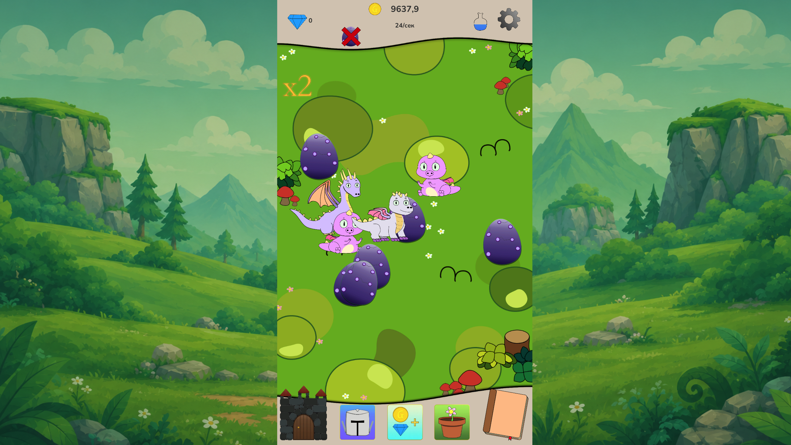 Ферма драконов — screenshot 2