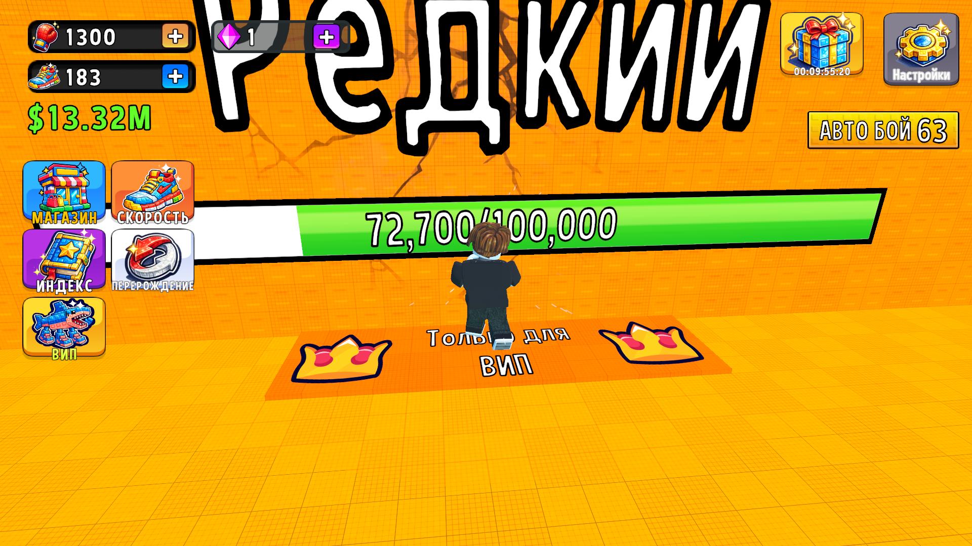 Ломай стены за Брейнротами: Онлайн — screenshot 2