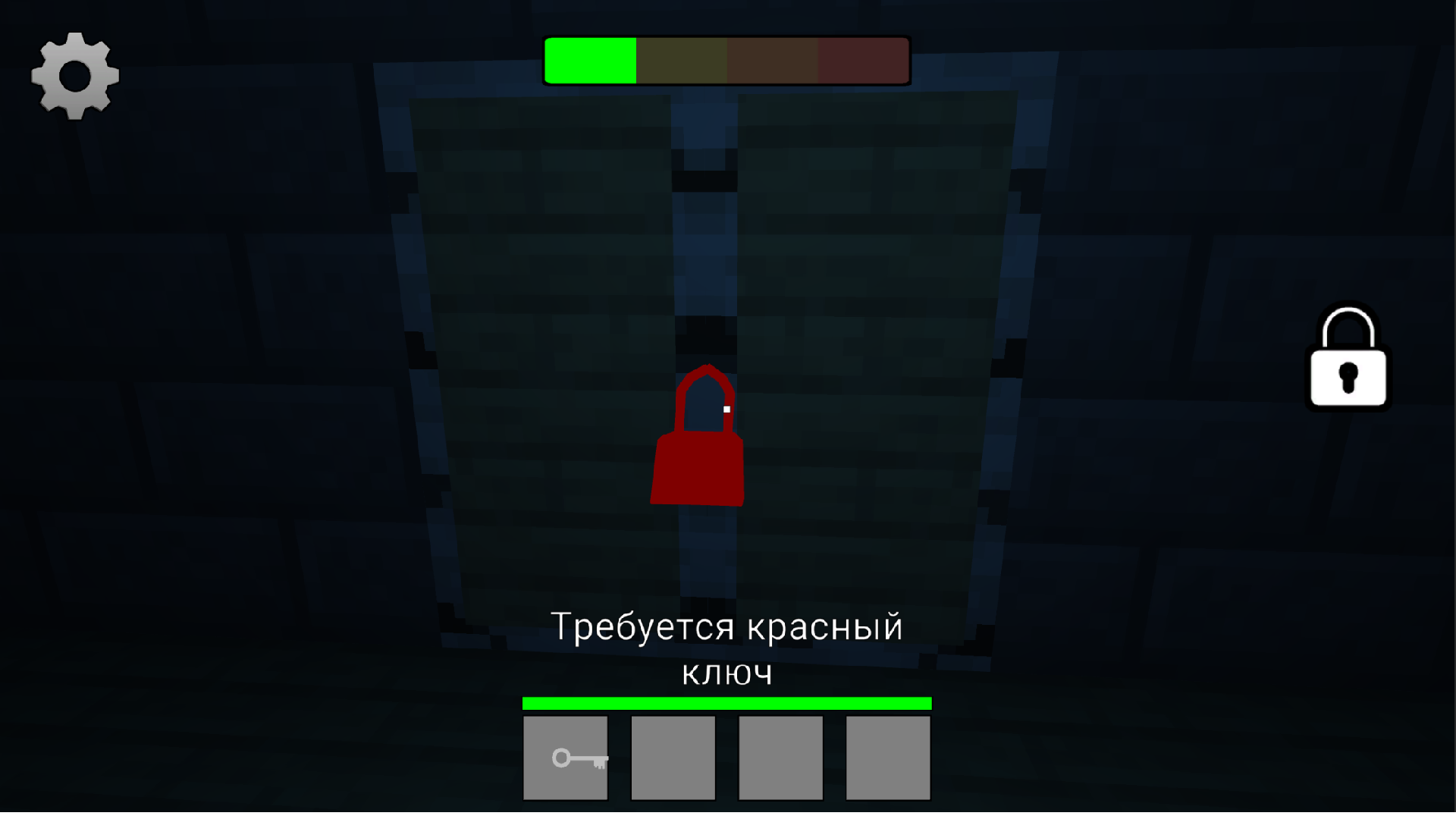 Побег из дома Херобрина — screenshot 7