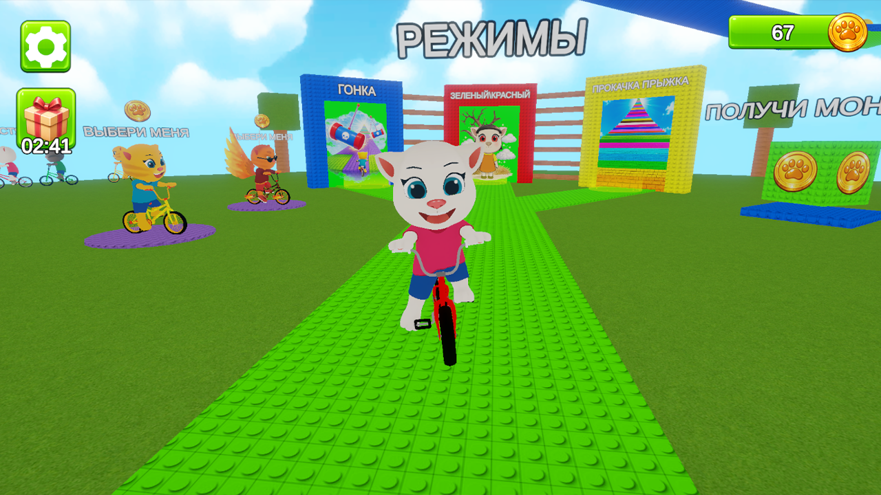 Котики на Велосипедах — screenshot 5