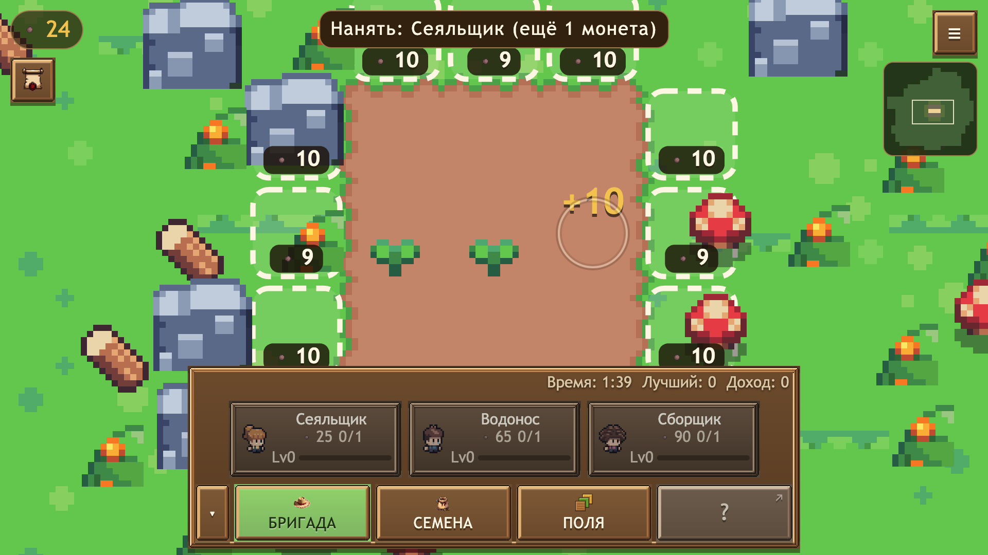 Пиксельная ферма — screenshot 2