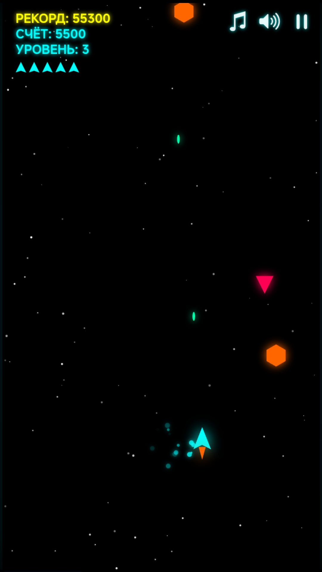 Space battle screenshot 16