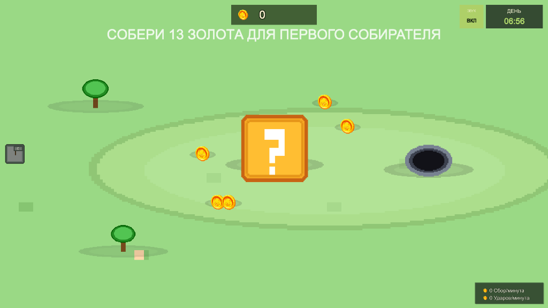 Разбей лаки блок — screenshot 1