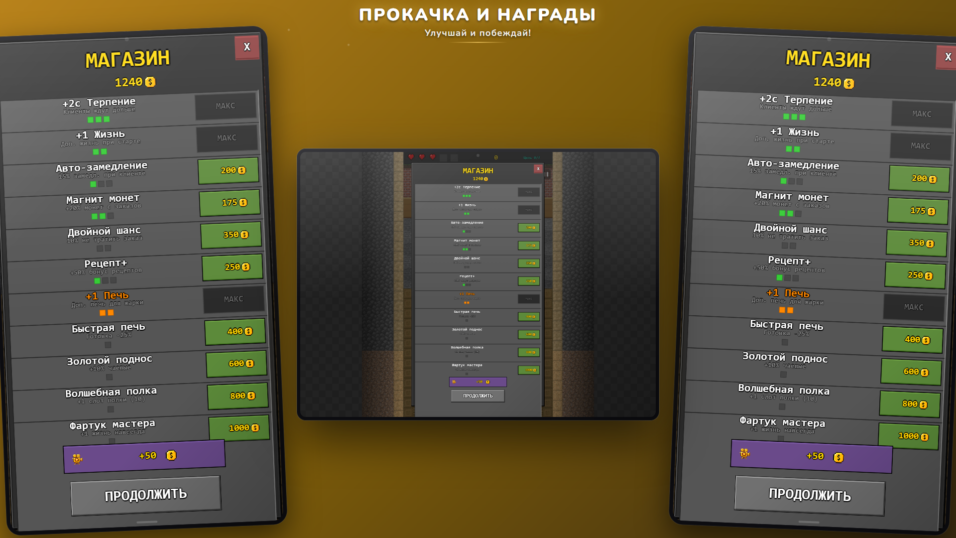 Крипер-Повар Накорми мобов! — screenshot 7
