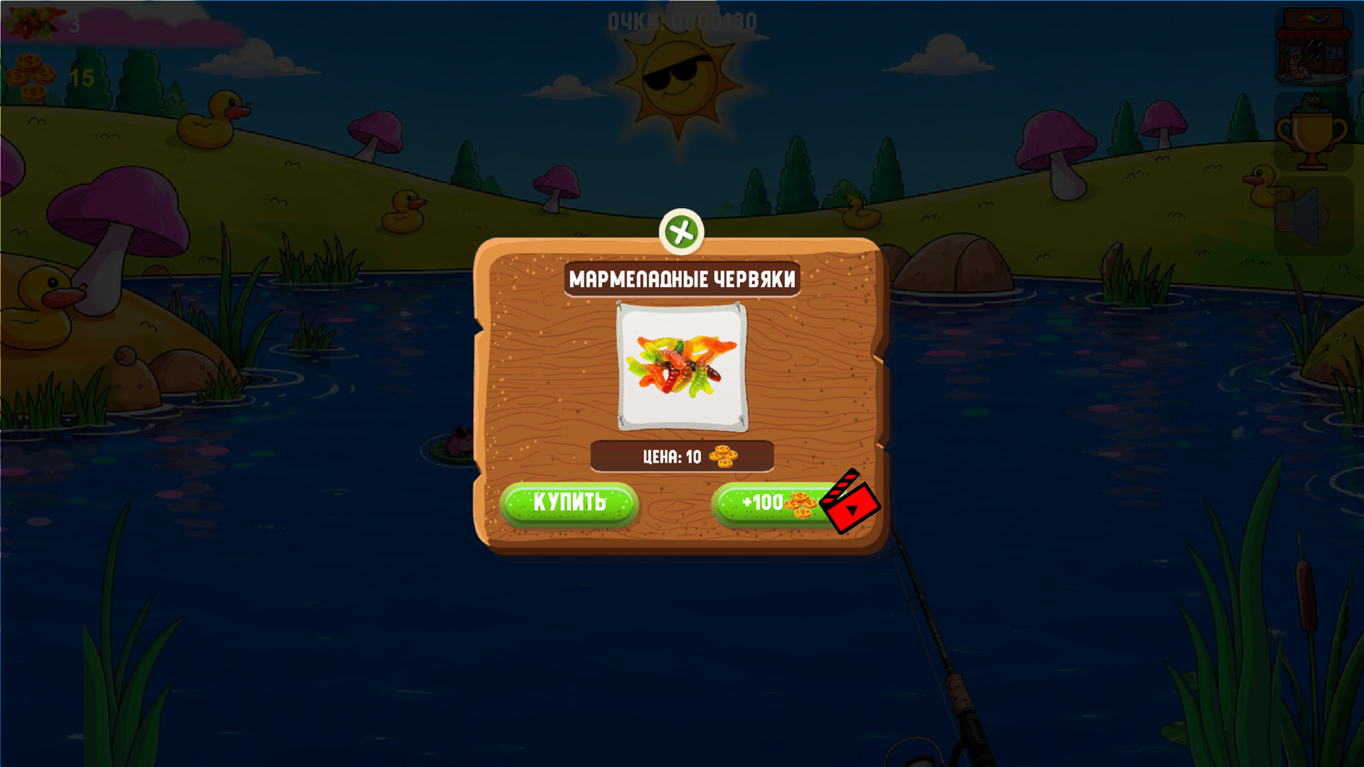 Мемная рыбалка — screenshot 17