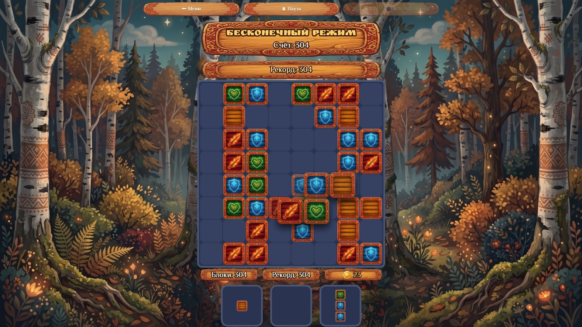 Блоки и Богатыри — screenshot 2