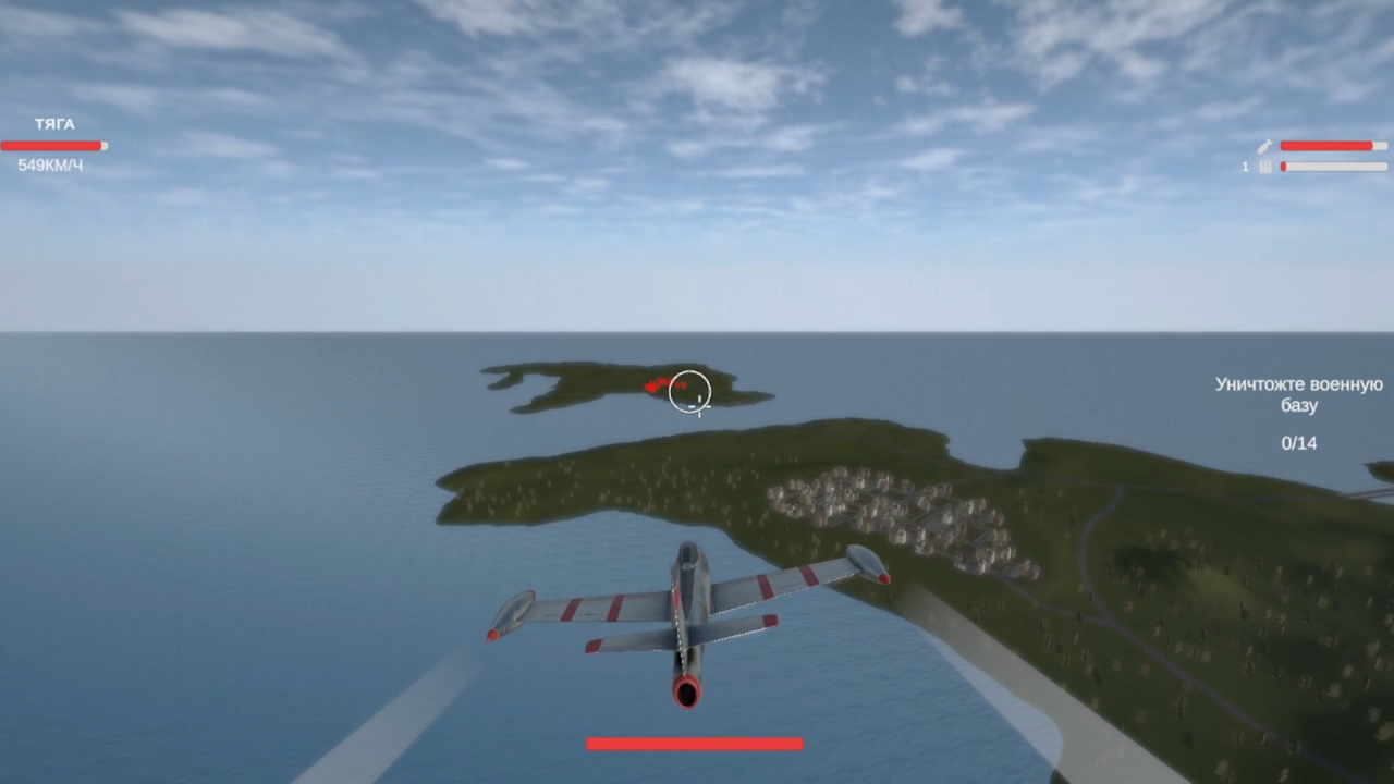 Самолёты и зенитки — screenshot 5