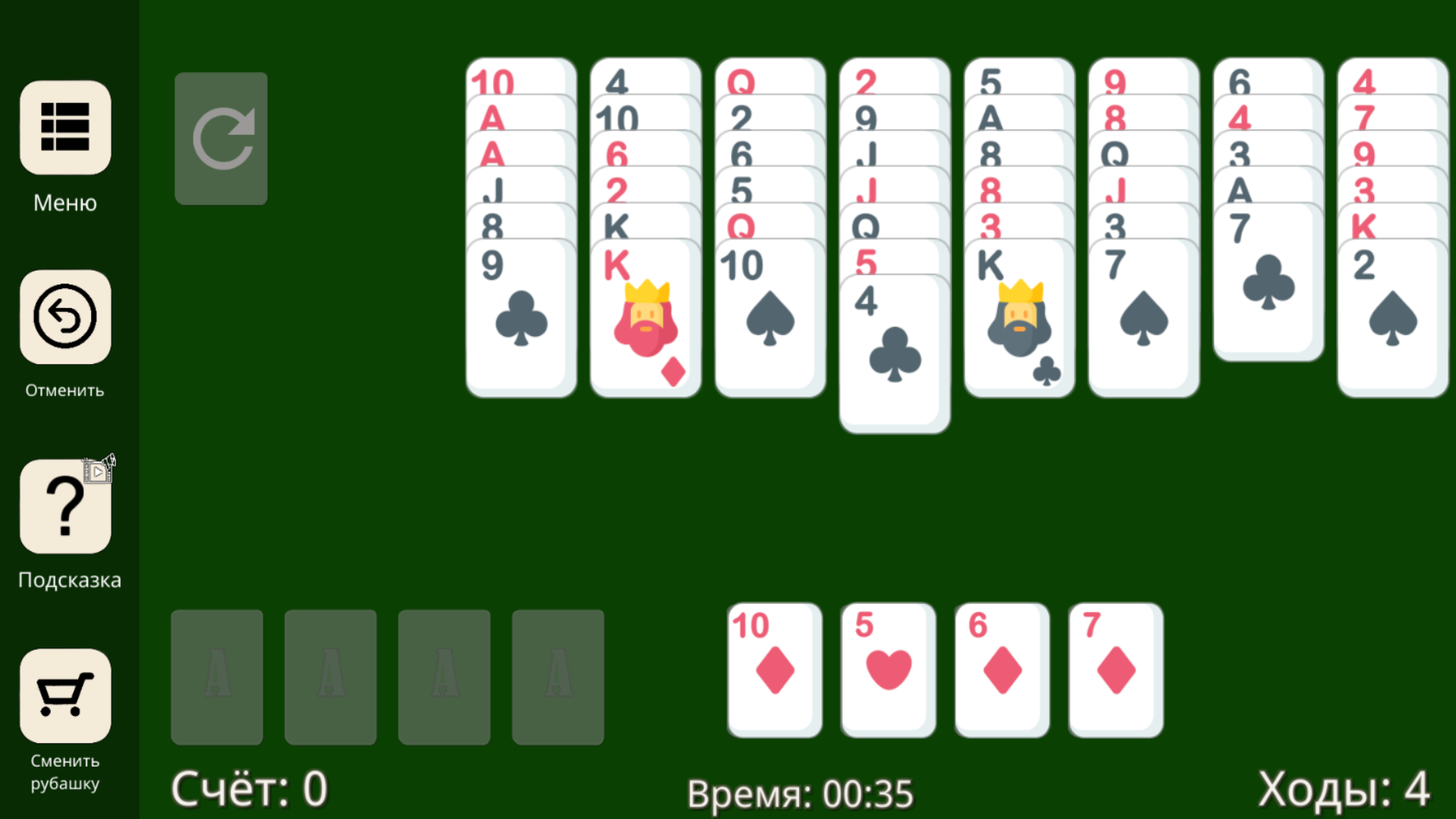 Супер Пасьянс Солитер — screenshot 3