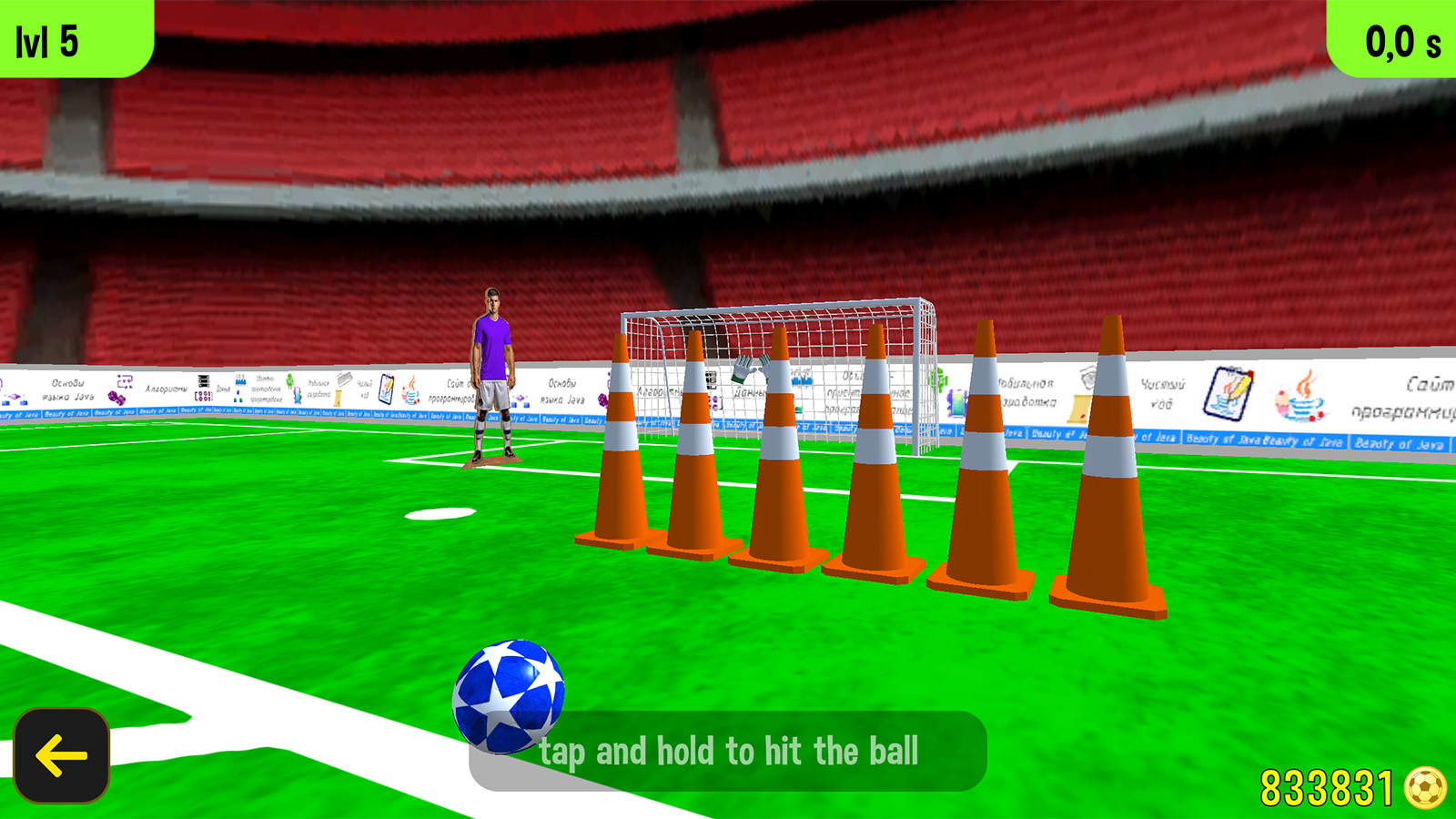Ricochet Goal — screenshot 6