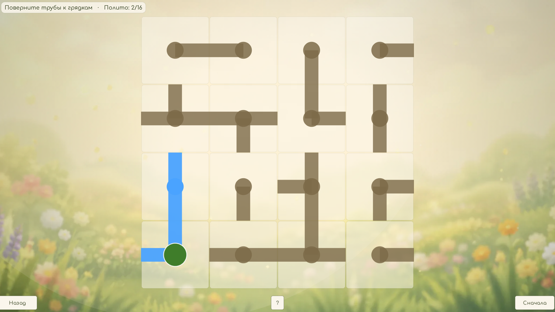 Уголок — screenshot 2