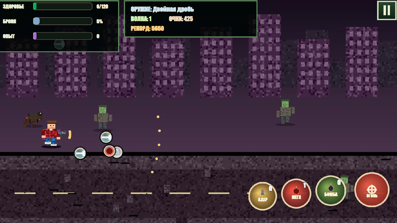 Нубик: Последний Выживший — screenshot 2