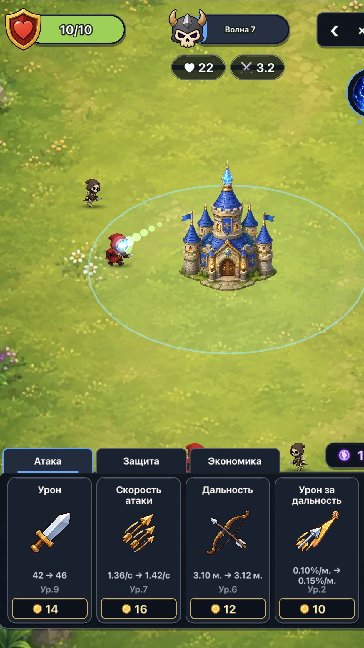 Spells and Walls screenshot 6