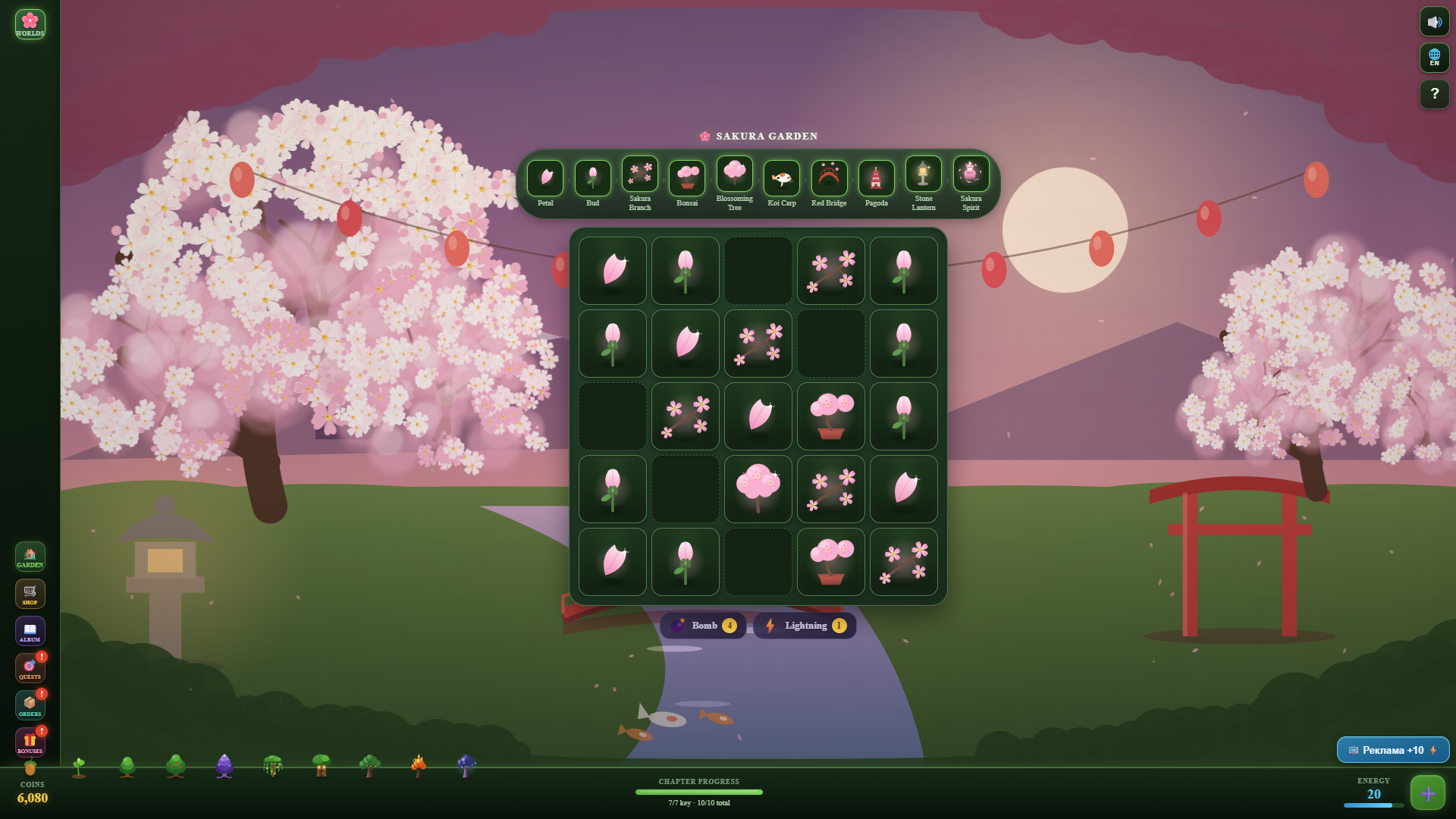 World of Wonders — screenshot 5