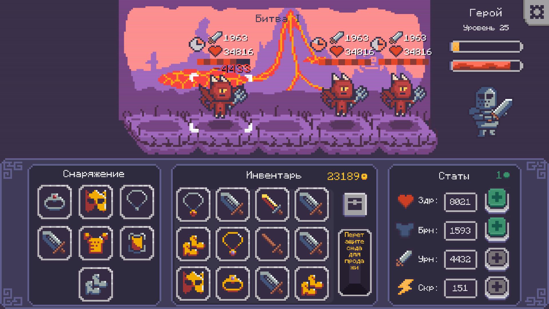 Приключения Бенджамина — screenshot 9