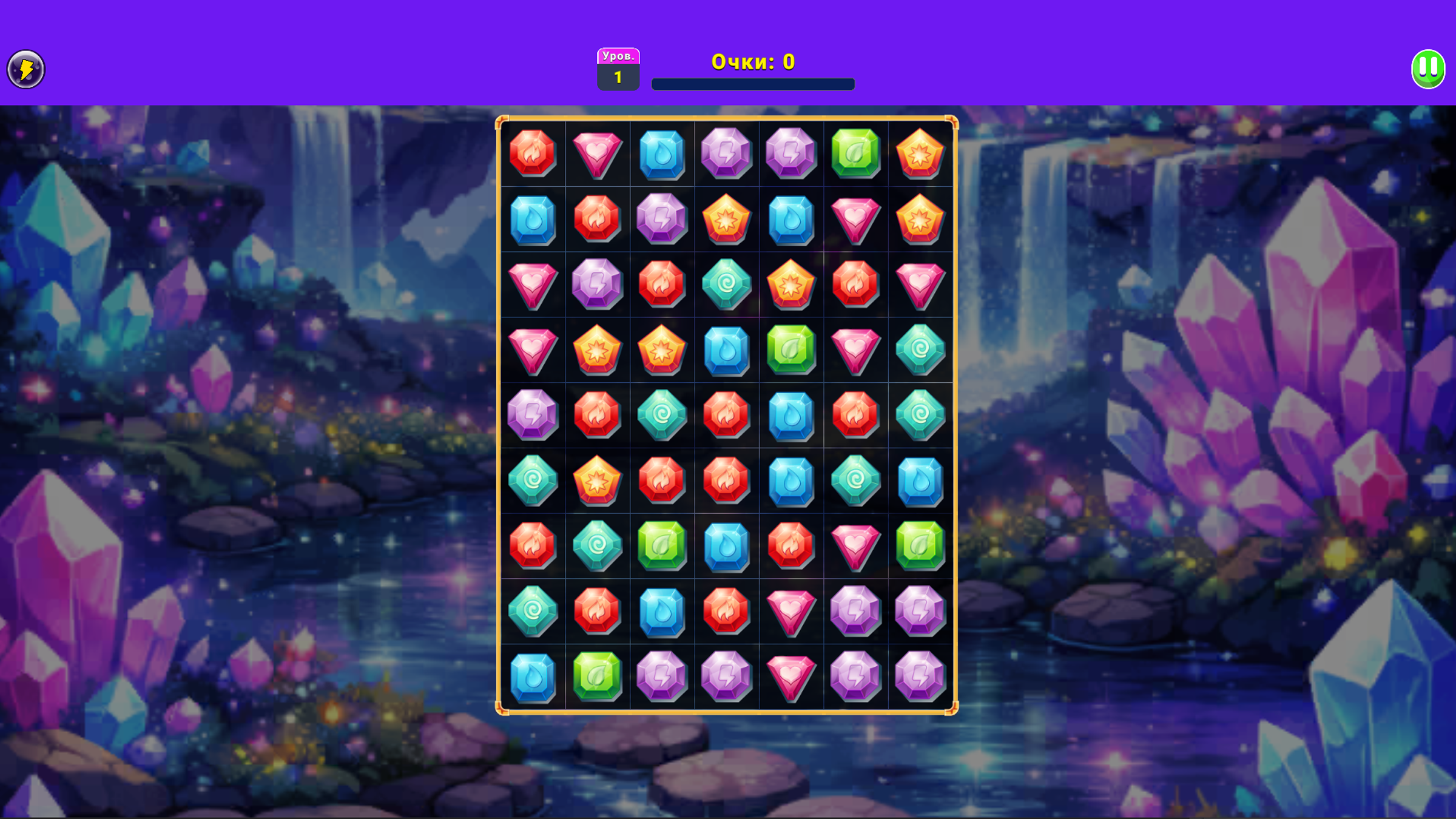 Самоцветы и Котята — screenshot 2