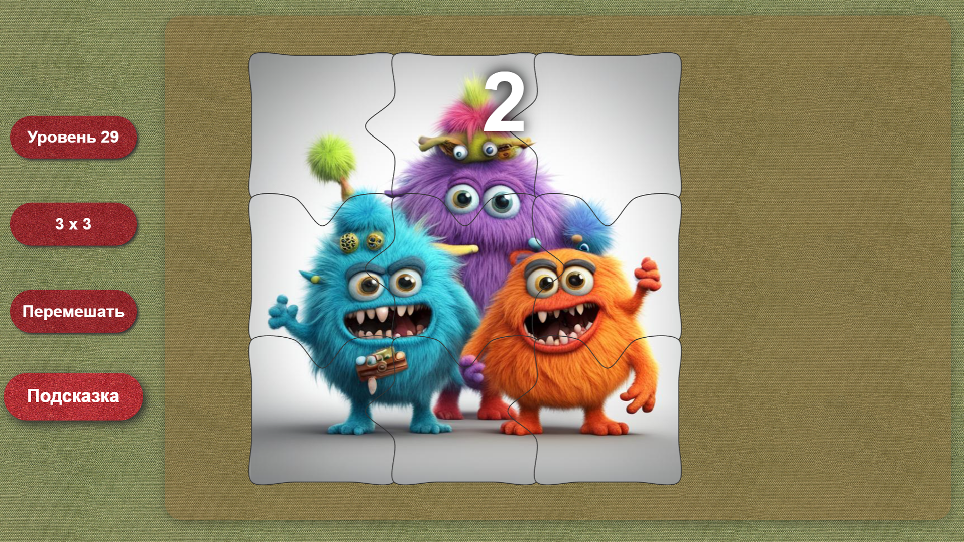 Паззлы с монстрами — screenshot 7