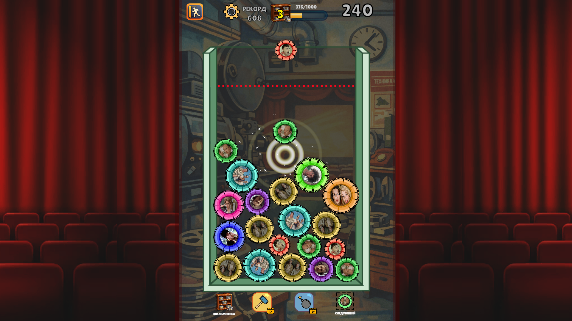 Советский Киномеханик — screenshot 2