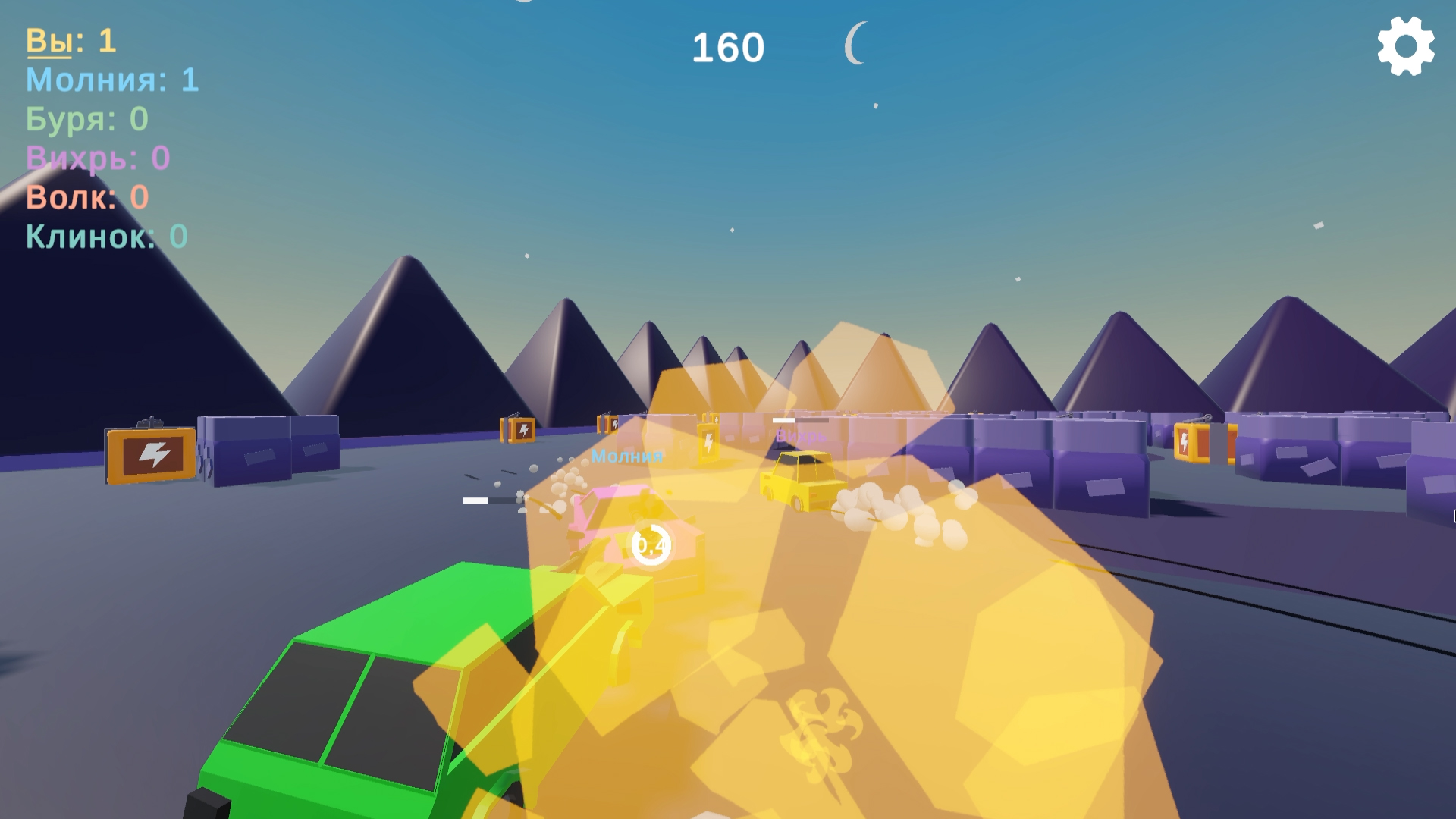Тачкобой: Гоняй и Стреляй — screenshot 8