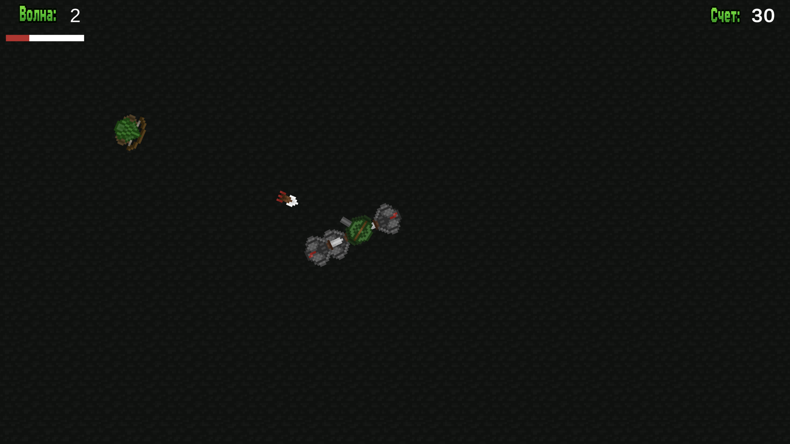 Последний выживший — screenshot 10