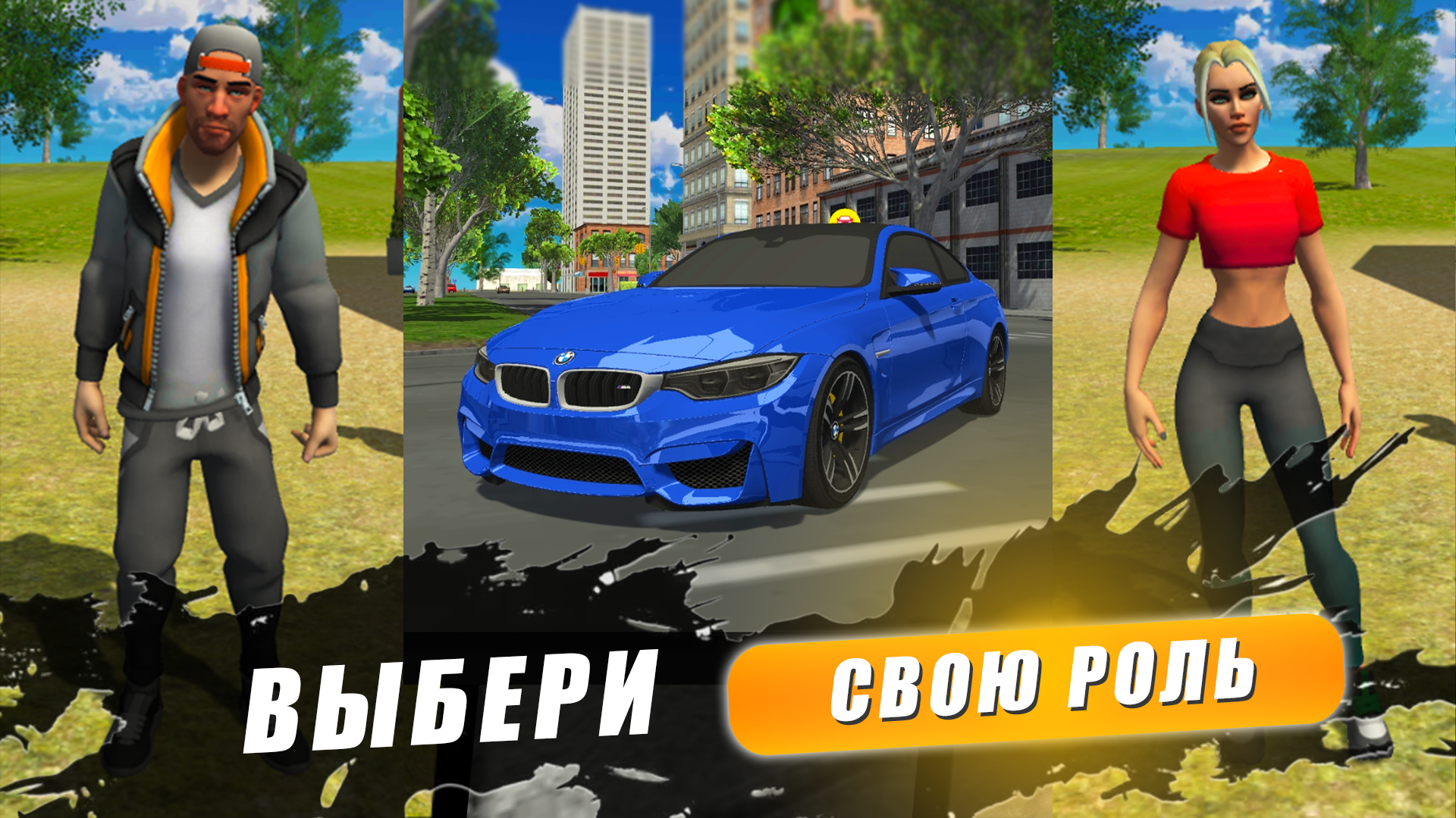 Nexus World — скриншот 2